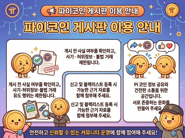 공지게시판.png