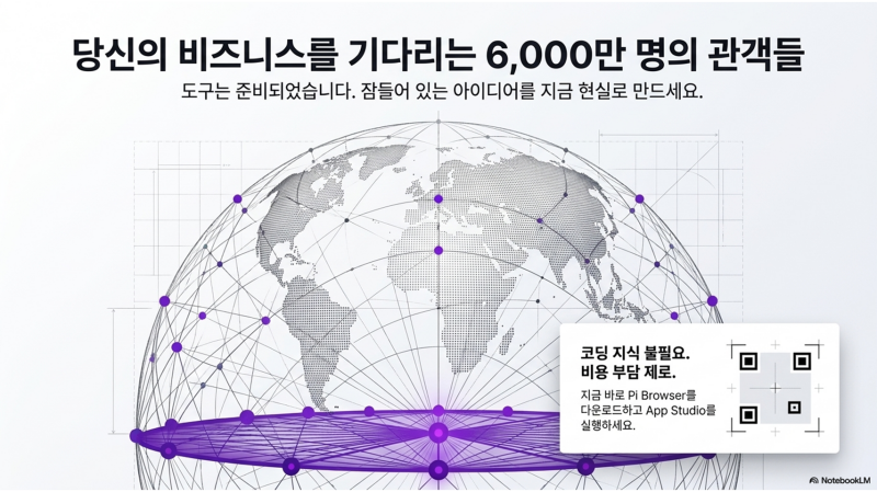 슬라이드12.png
