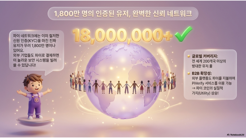 슬라이드11.png