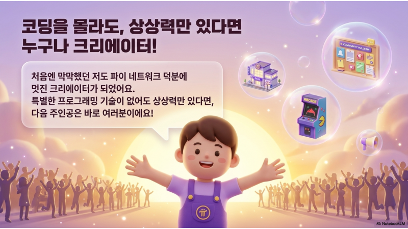 슬라이드14.png