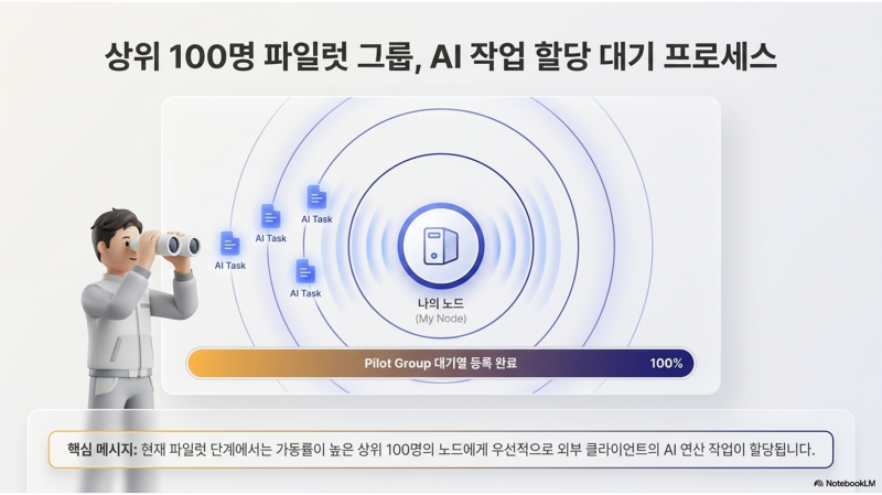 슬라이드9.png