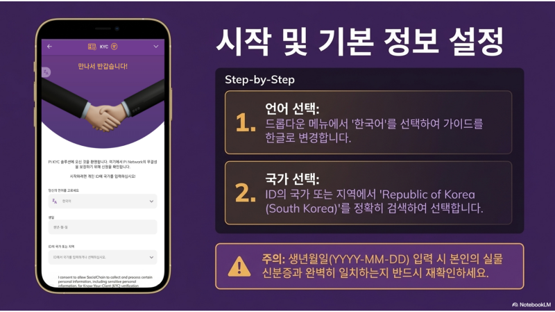 슬라이드2.png