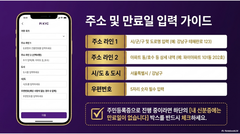 슬라이드8.png