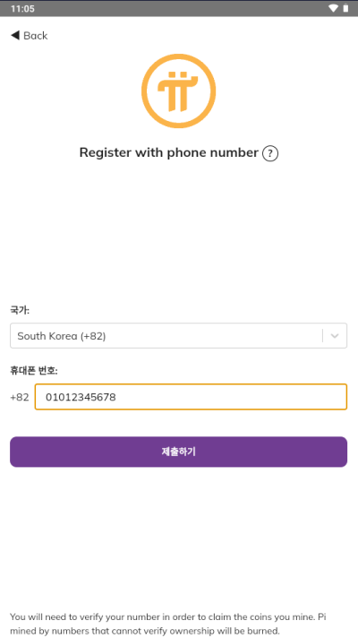 설치4.png