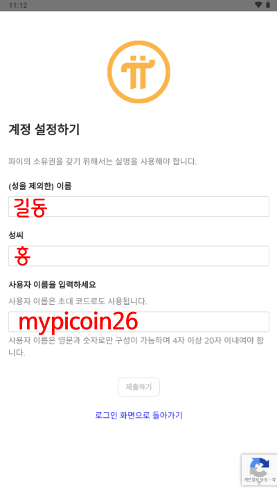 설치6.png