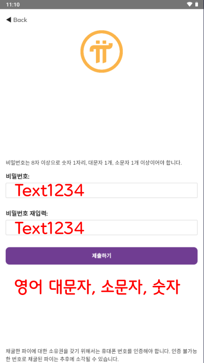 설치5.png