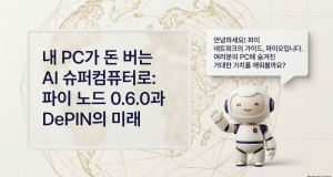 슬라이드1.png