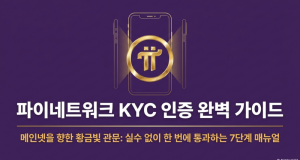슬라이드1.png